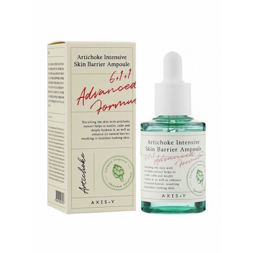 آمپول-آرتیشو-اکسیس-وای-ضد-جوش-و-تقویت-سد-دفاعی-پوست-AXIS-Y-Artichoke-Intensive-Skin-Barrier-Ampoule-30ml اکسیس وای آمپول تقویتکننده سد دفاعی پوست آرتیشوک اینتنسیو | برند: AXIS-Y - تصویر 1